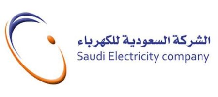 الشركة السعودية للكهرباء